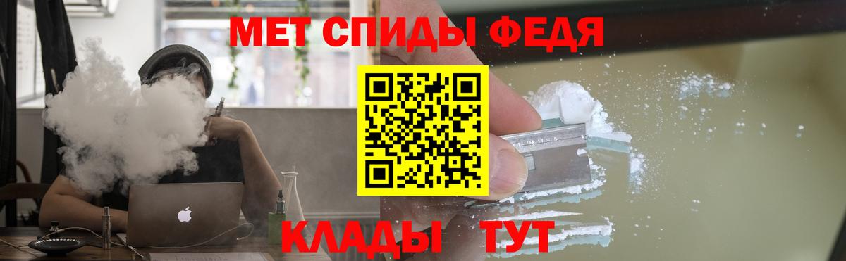 Amphetamine  Amphetamine 98%  Вход с VPN  Амфетамин  Минеральные Воды 