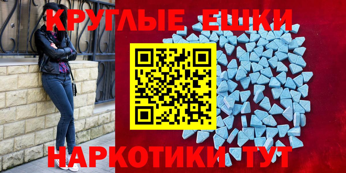 Экстази Cube  Экстази  Минеральные Воды  даркнет какой сайт  Ecstasy 300 mg  Вход с VPN 