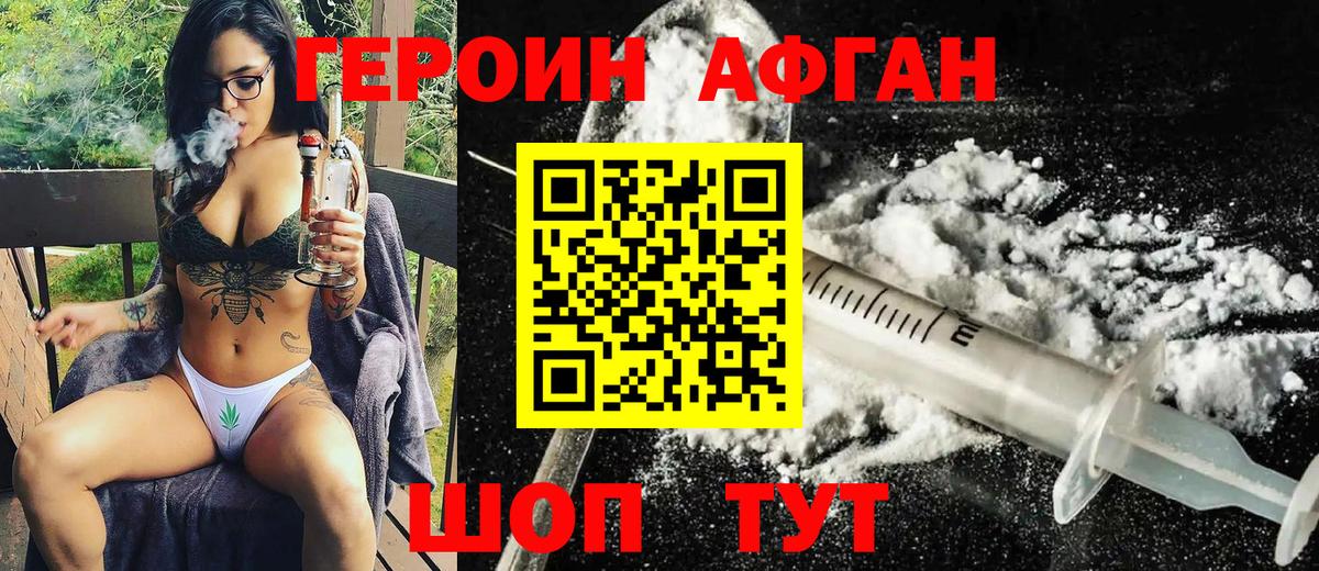 НБОМе  Мефедрон   ГАШИШ  Экстази  Вход с VPN  Купить  ГАШ  Минеральные Воды  Конопля 