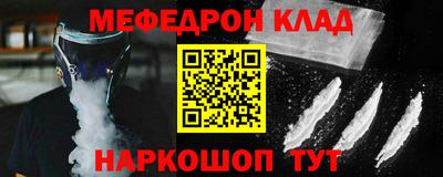 mdma Ирбит
