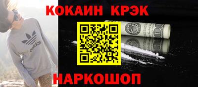 наркотики Изобильный