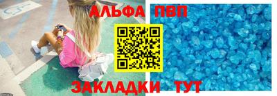 меф Ипатово