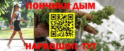 меф Ипатово