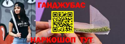 меф Ипатово