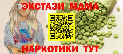 mdma Ирбит