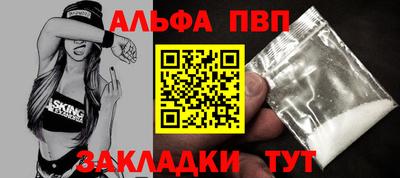 меф Ипатово