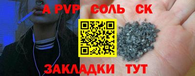 меф Ипатово