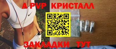 прущий лед Жуковский