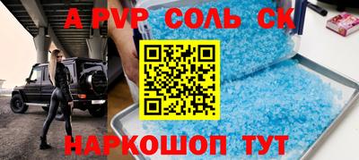 меф Ипатово