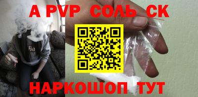 меф Ипатово