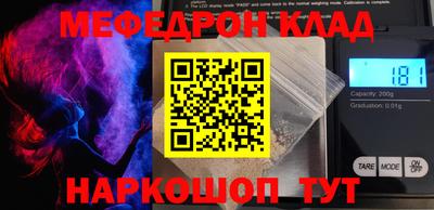 mdma Ирбит