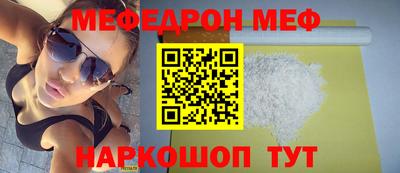 mdma Ирбит