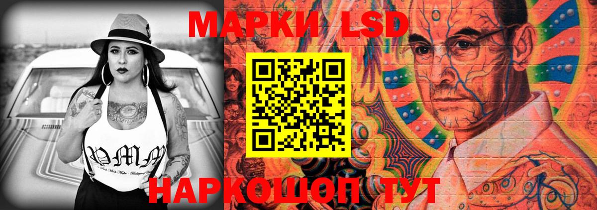 Лсд 25 экстази ecstasy Минеральные Воды