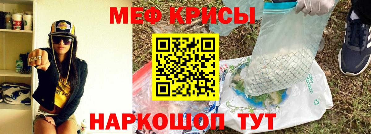 Минеральные Воды  Меф  МЕФ  Вход с VPN  МЕФ mephedrone  МЯУ-МЯУ мяу мяу 