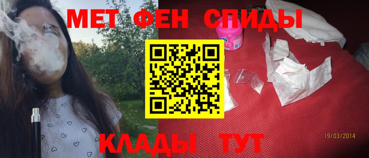 Минеральные Воды  МЕТАМФЕТАМИН Декстрометамфетамин 99.9%  Вход с VPN 