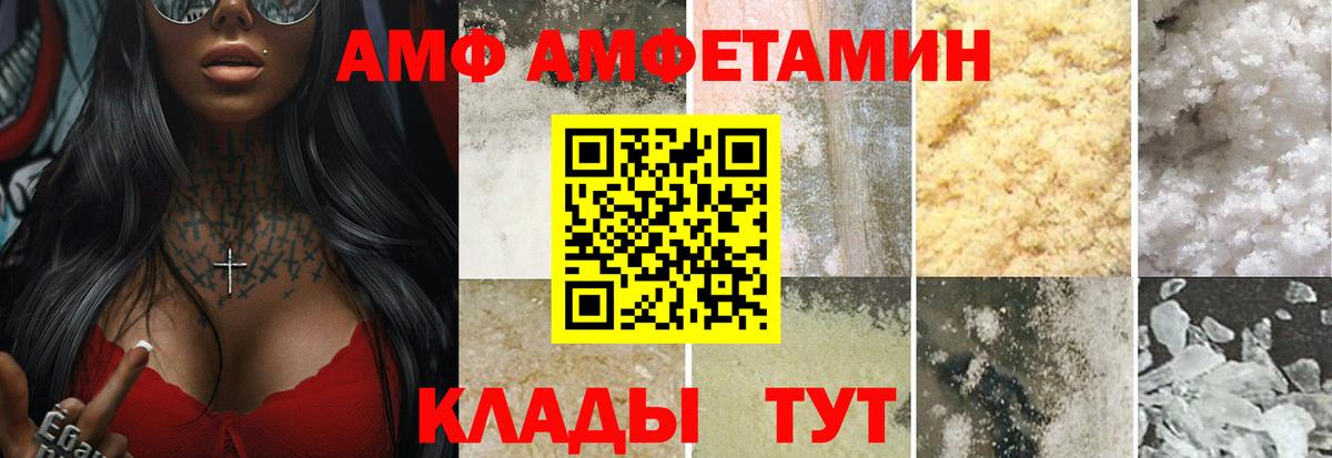МЕТАМФЕТАМИН кристалл Минеральные Воды