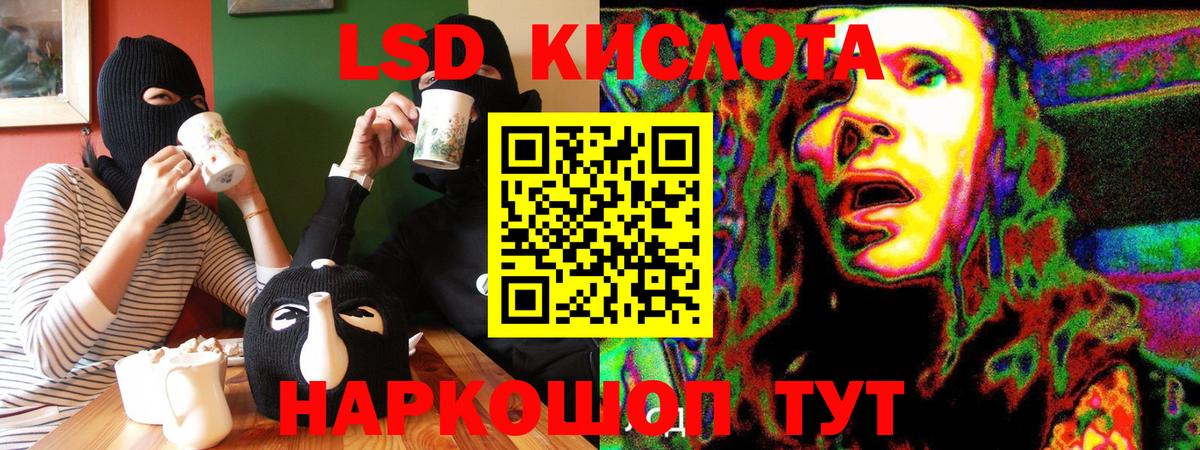 Марки 25I-NBOMe 1500мкг  Вход с VPN  Минеральные Воды 