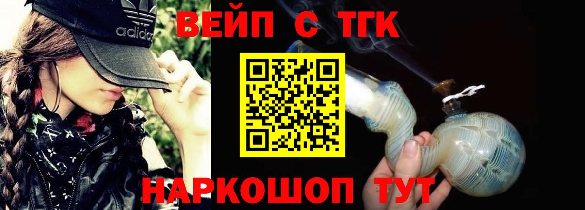 Минеральные Воды  ТГК Wax  Вход с VPN 