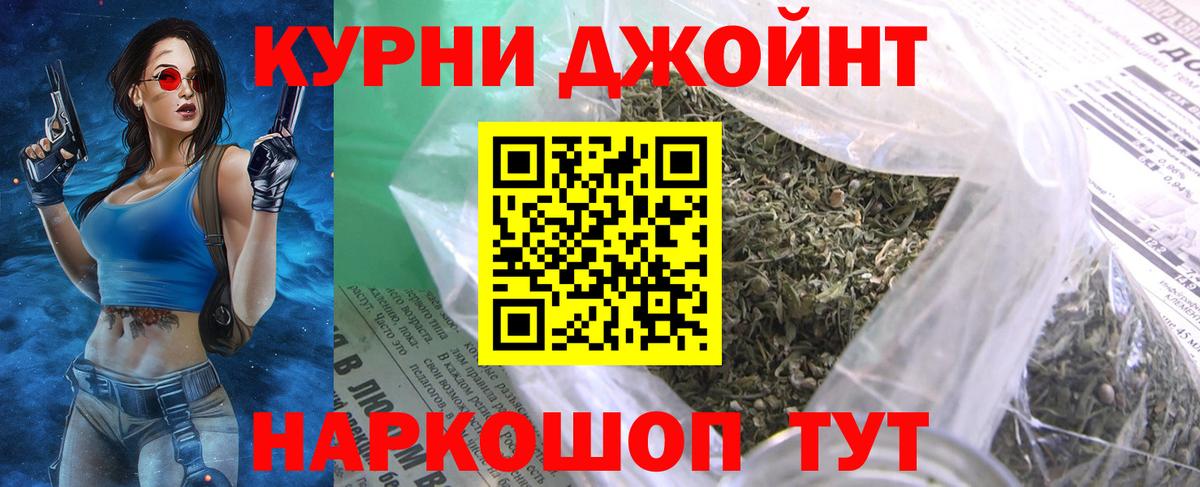 Шишки марихуана план Минеральные Воды