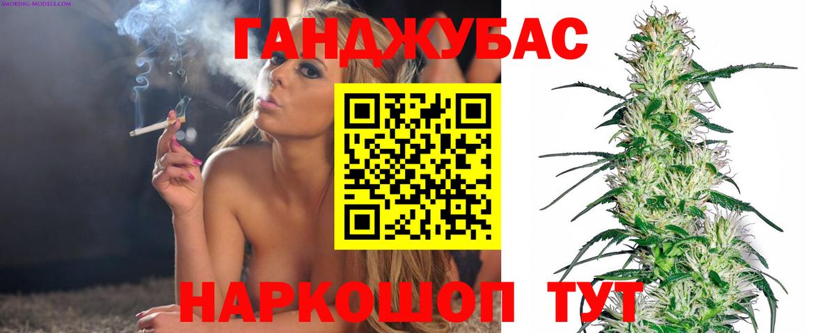 Канабис Bruce Banner  Бошки Шишки тримм  Вход с VPN  Минеральные Воды 